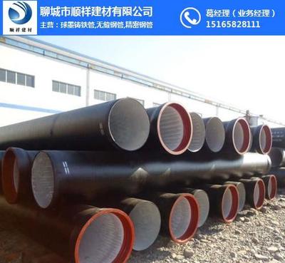 新興球墨鑄鐵管 順祥球墨管報價及產品特點解析